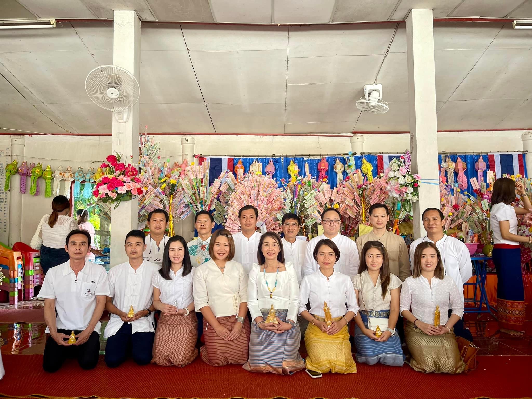 สำนักงานการปฏิรูปที่ดินจังหวัดลำพูนเข้าร่วมทำบุญทอดกฐินสามัคคี สมทบทุนก่อสร้างพระวิหารแบบล้านนา ณ วัดรัตนาราม (เหล่าป่าก๋อย) 