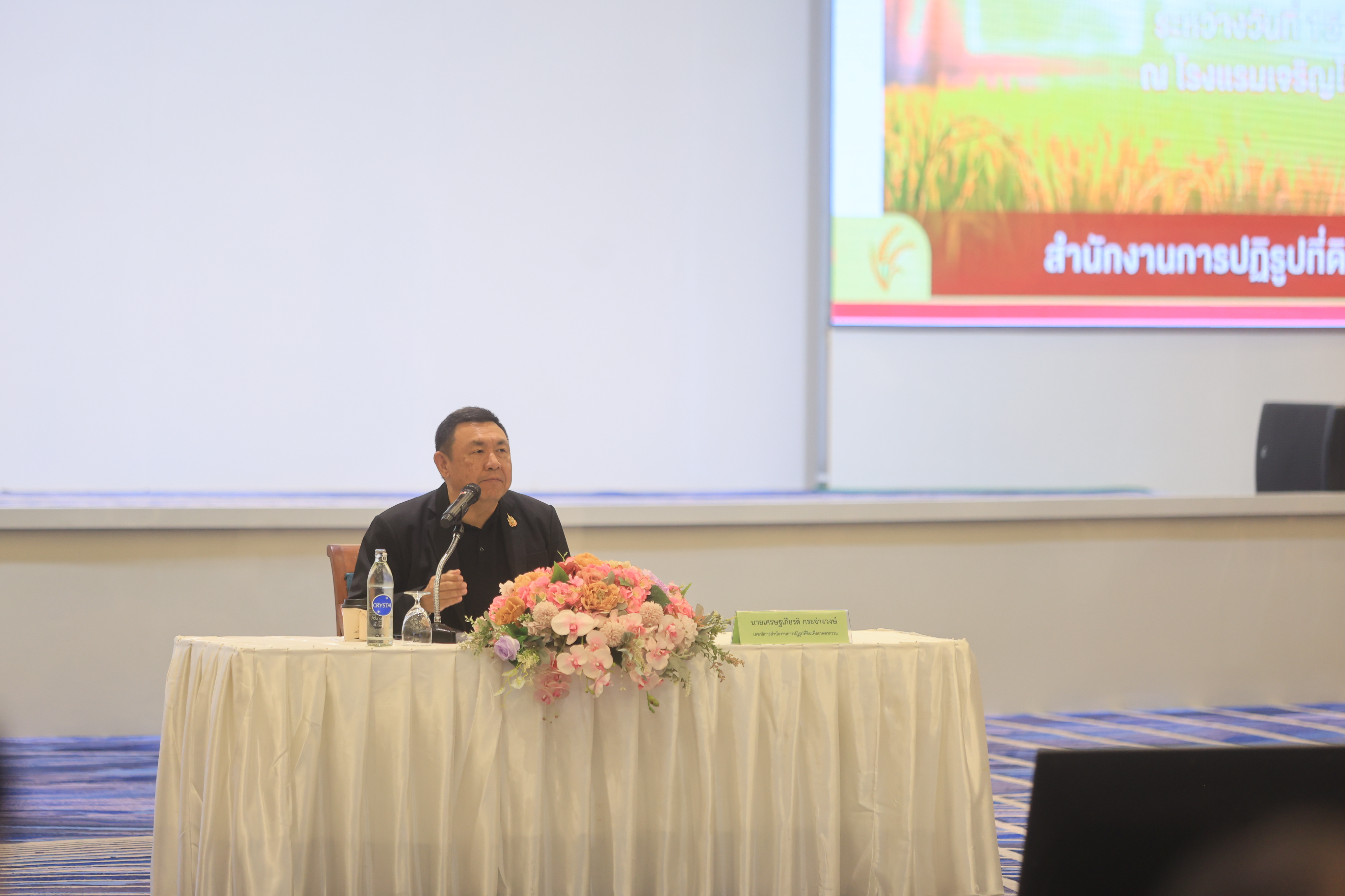 title - เร่งรัดงบประมาณ สู่ผลลัพธ์ที่เป็นรูปธรรม! ส.ป.ก.ลำพูน เข้าร่วมประชุมคณะทำงานติดตามเร่งรัดการใช้จ่ายเงินงบประมาณ ประจำปีงบประมาณ พ.ศ. 2569  ของสำนักงานการปฏิรูปที่ดินเพื่อเกษตรกรรม ครั้งที่ 4/2569