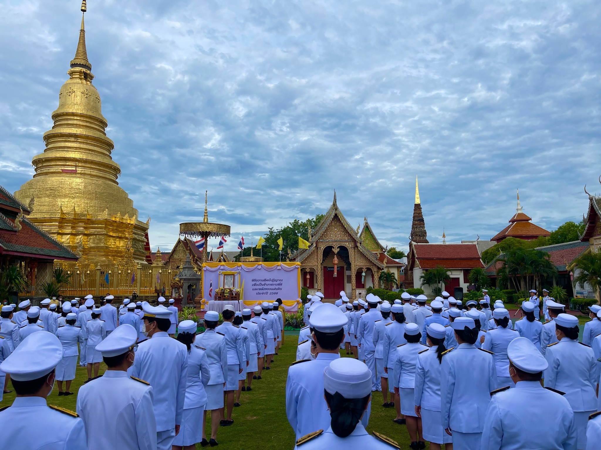 ปฏิรูปที่ดินจังหวัดลำพูน มอบหมายเจ้าหน้าที่ส.ป.ก.ลำพูน เข้าร่วมพิธีถวายสัตย์ปฏิญาณเพื่อเป็นข้าราชการที่ดีและพลังของแผ่นดิน เนื่องในโอกาส วันเฉลิมพระชนมพรรษา พระบาทสมเด็จพระปรเมนทรรามาธิบดีศรีสินทรมหาวชิราลงกรณ พระวชิรเกล้าเจ้าอยู่หัว 28 กรกฎาคม 2566