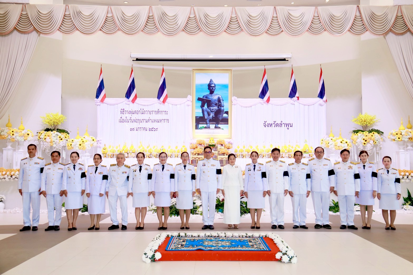 title - ปฏิรูปที่ดินจังหวัดลำพูน (นางปรารถนา ชัยญานะ) ร่วมพิธีวางพุ่มดอกไม้ถวายราชสักการะเนื่องในวันพ่อขุนรามคำแหงมหาราช 17 มกราคม พุทธศักราช 2569