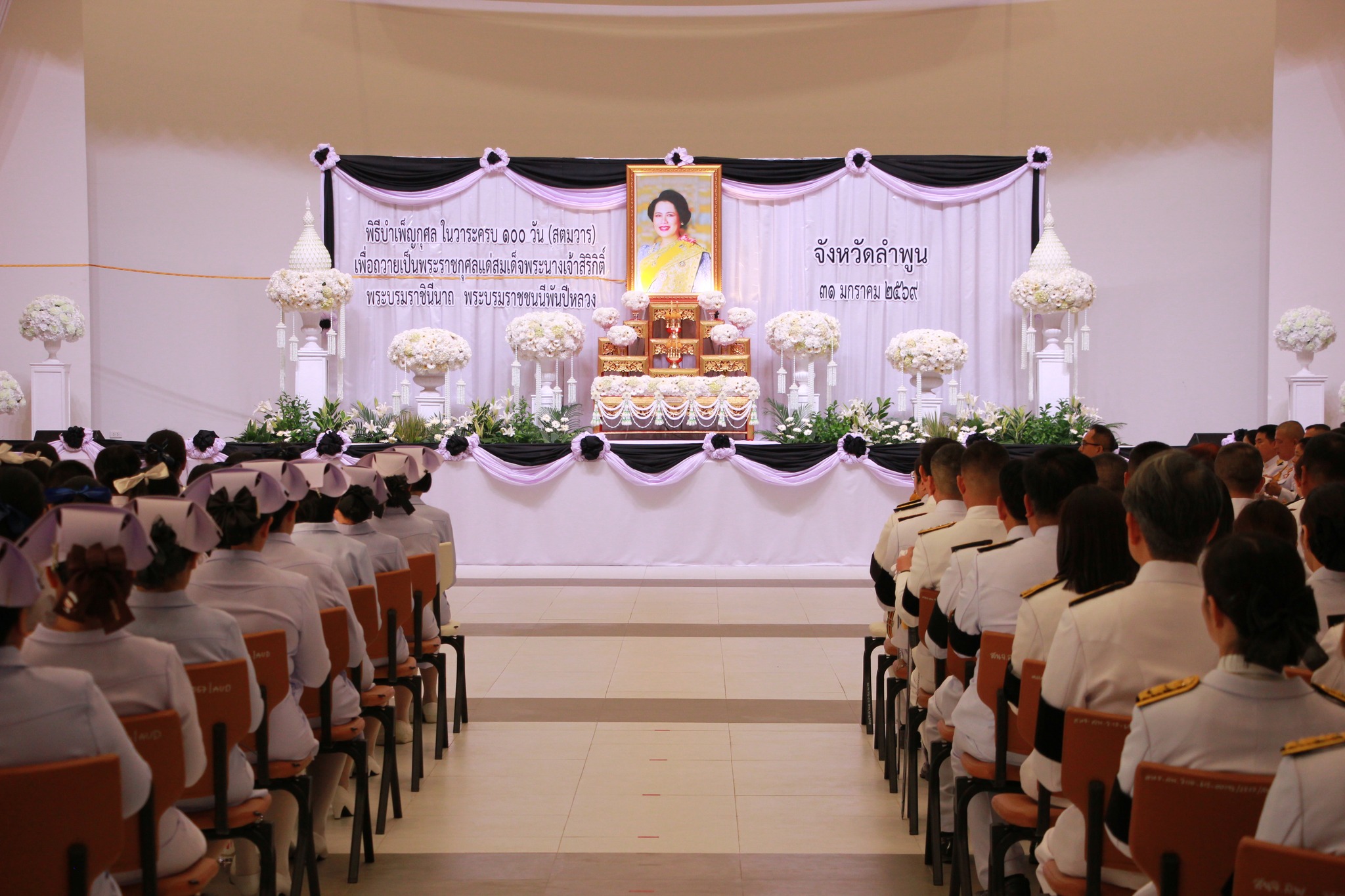 title - ปฏิรูปที่ดินจังหวัดลำพูน ร่วมประกอบพิธีบำเพ็ญกุศลในวาระครบ 100 วัน (สตมวาร) แห่งการสวรรคต เพื่อถวายพระราชกุศล สมเด็จพระนางเจ้าสิริกิติ์ พระบรมราชินีนาถ พระบรมราชชนนีพันปีหลวง