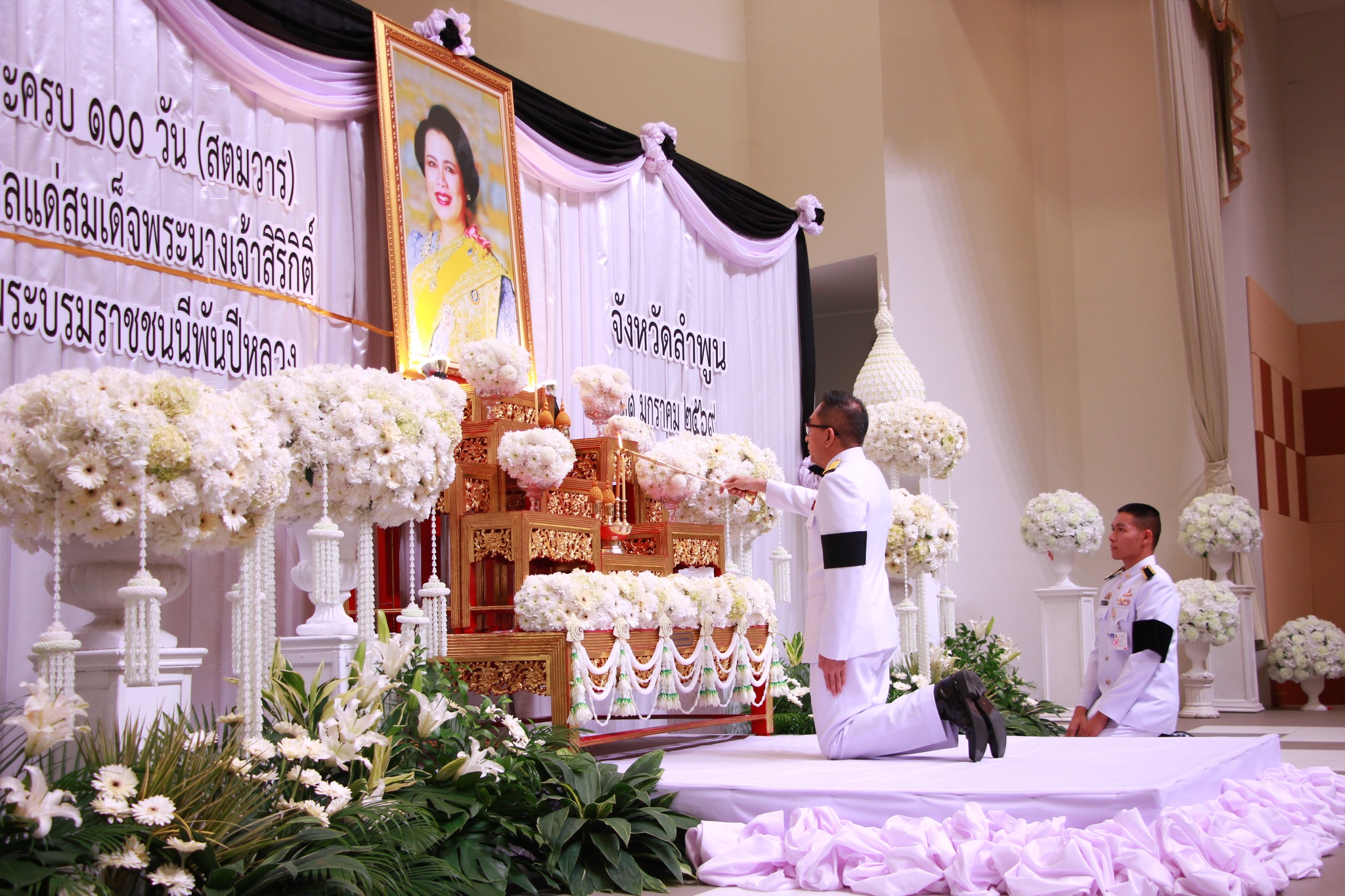 title - ปฏิรูปที่ดินจังหวัดลำพูน ร่วมประกอบพิธีบำเพ็ญกุศลในวาระครบ 100 วัน (สตมวาร) แห่งการสวรรคต เพื่อถวายพระราชกุศล สมเด็จพระนางเจ้าสิริกิติ์ พระบรมราชินีนาถ พระบรมราชชนนีพันปีหลวง