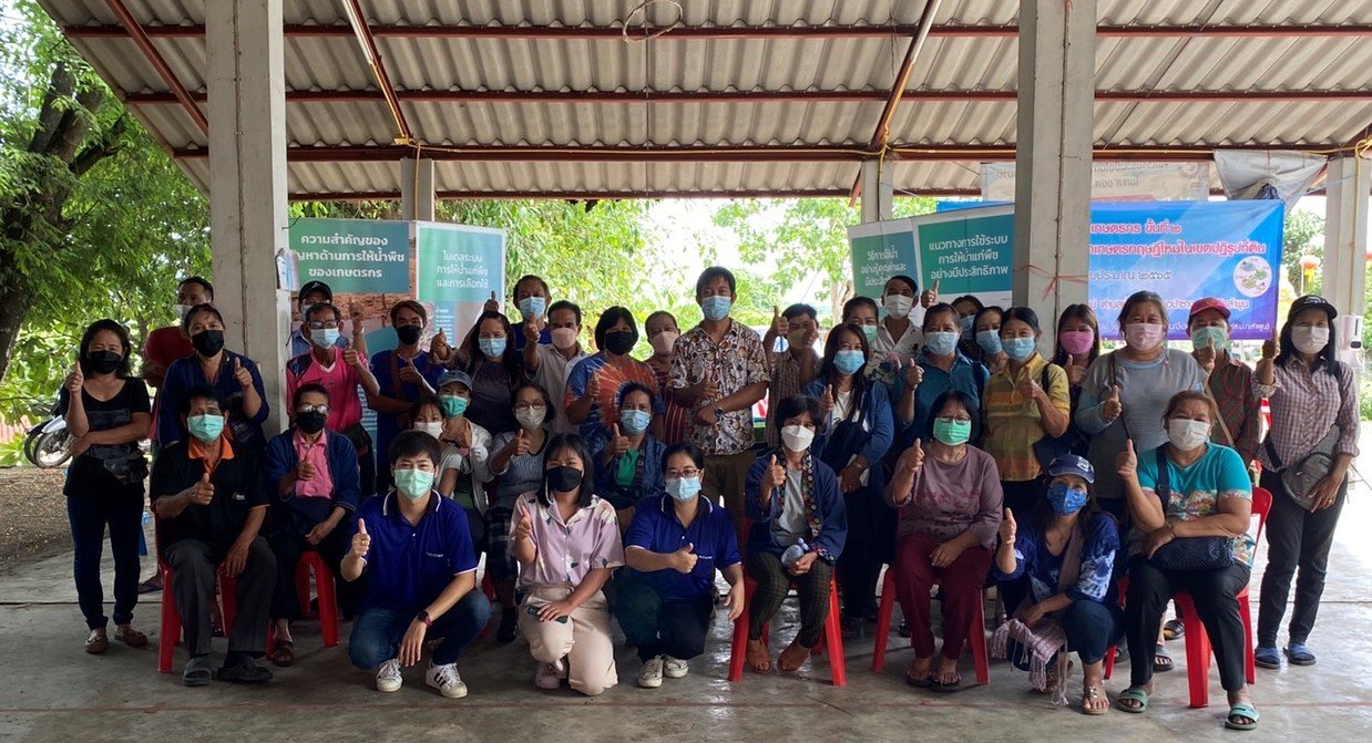 อบรมเชิงปฏิบัติการ หลักสูตร ส่งเสริมการรวมกลุ่มเกษตรกร และการจัดการน้ำ