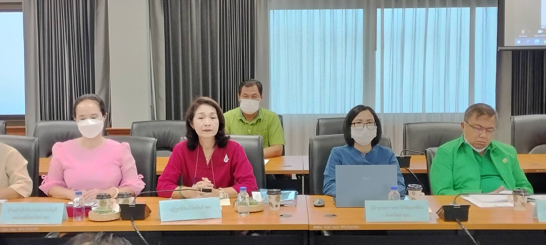 ปฏิรูปที่ดินจังหวัดลำพูนร่วมการประชุมรับฟังความคิดเห็นและข้อเสนอแนะที่เป็นประโยชน์ฯของคณะกรรมการนโยบายที่ดินแห่งชาติ