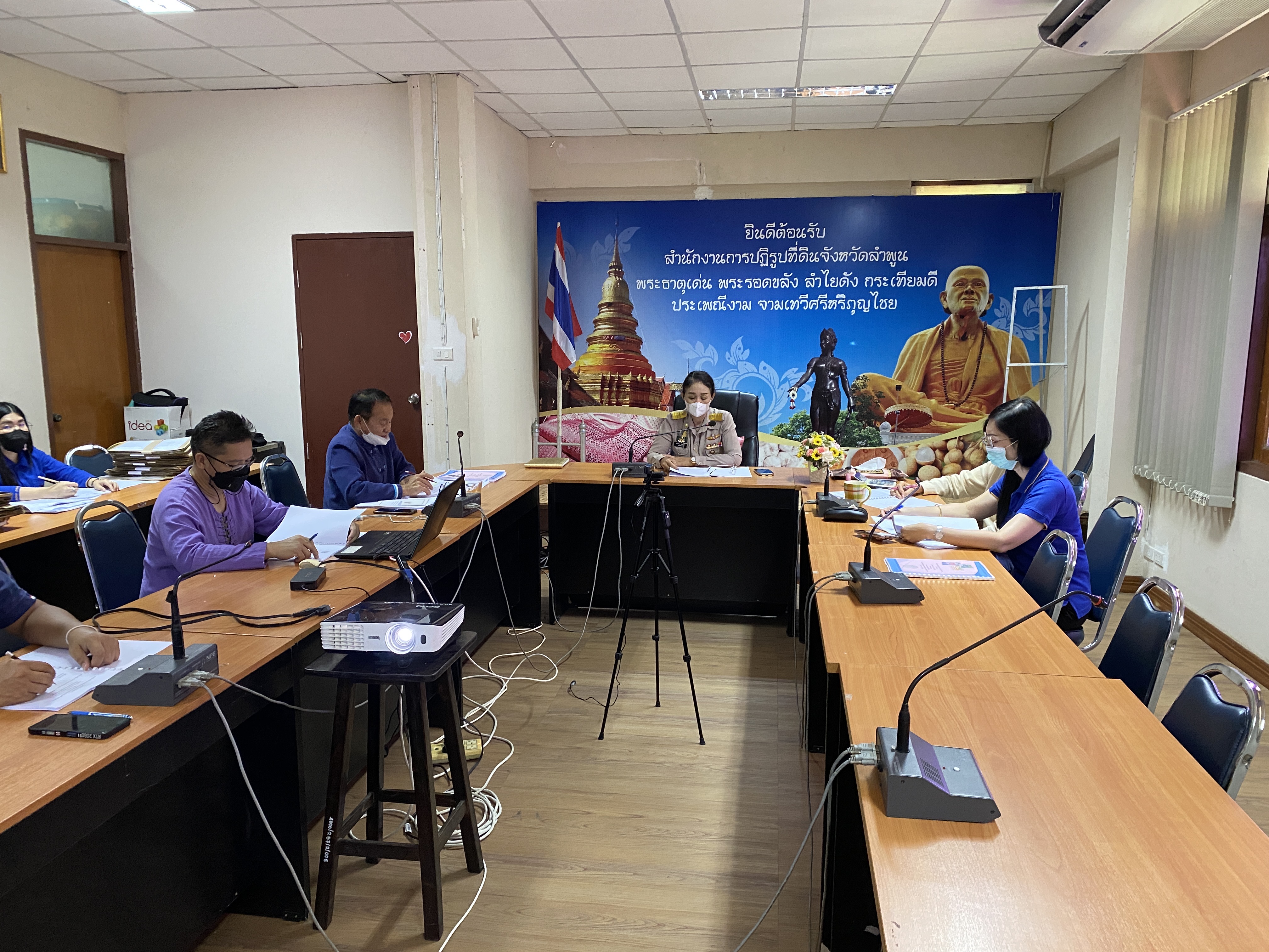การประชุมคณะทำงานกลั่นกรองการคัดเลือก และจัดที่ดินให้แก่เกษตรกรในเขตปฏิรูปที่ดินจังหวัดลำพูนครั้งที่ 3/ 2565
