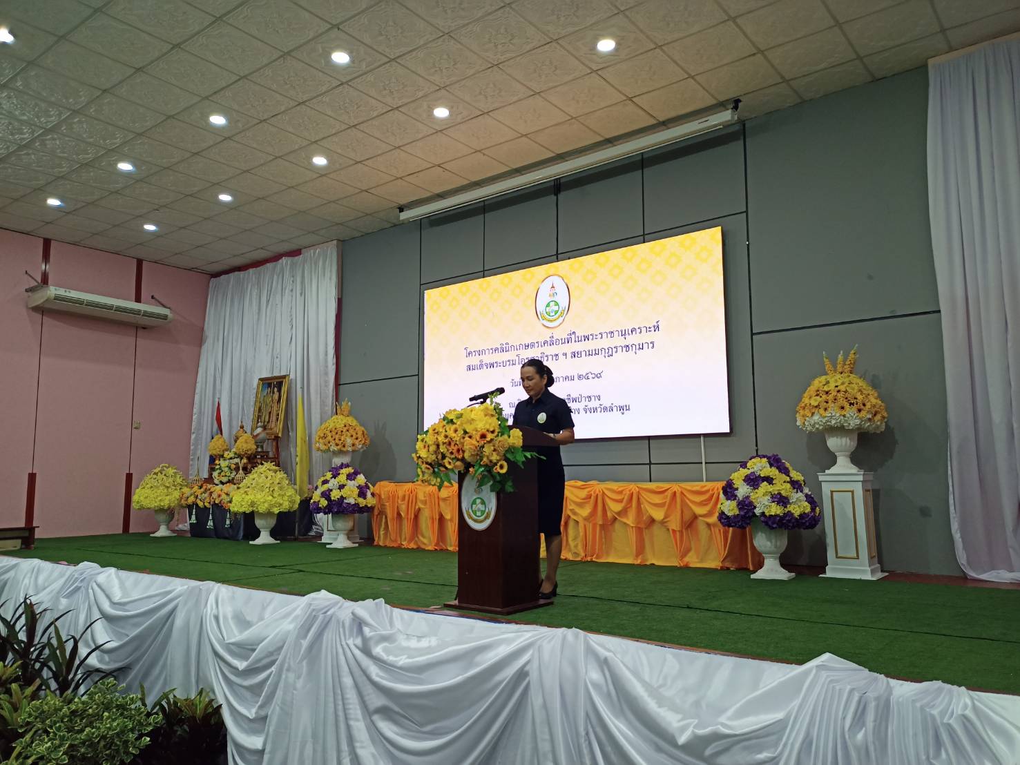 title - ส.ป.ก.ลำพูน เข้าร่วมโครงการคลินิกเกษตรเคลื่อนที่ในพระราชานุเคราะห์ฯ ประจำปีงบประมาณ พ.ศ. 2569 (ครั้งที่ 3) 