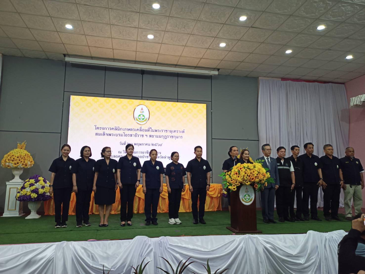 title - ส.ป.ก.ลำพูน เข้าร่วมโครงการคลินิกเกษตรเคลื่อนที่ในพระราชานุเคราะห์ฯ ประจำปีงบประมาณ พ.ศ. 2569 (ครั้งที่ 3) 