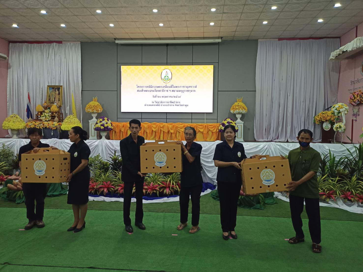 title - ส.ป.ก.ลำพูน เข้าร่วมโครงการคลินิกเกษตรเคลื่อนที่ในพระราชานุเคราะห์ฯ ประจำปีงบประมาณ พ.ศ. 2569 (ครั้งที่ 3) 