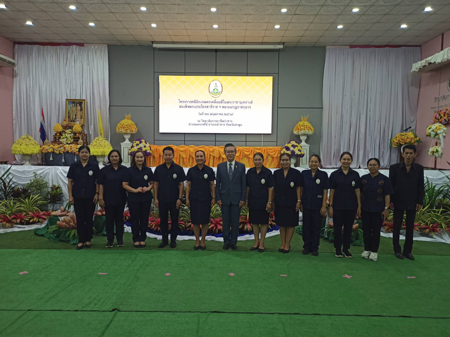 title - ส.ป.ก.ลำพูน เข้าร่วมโครงการคลินิกเกษตรเคลื่อนที่ในพระราชานุเคราะห์ฯ ประจำปีงบประมาณ พ.ศ. 2569 (ครั้งที่ 3) 