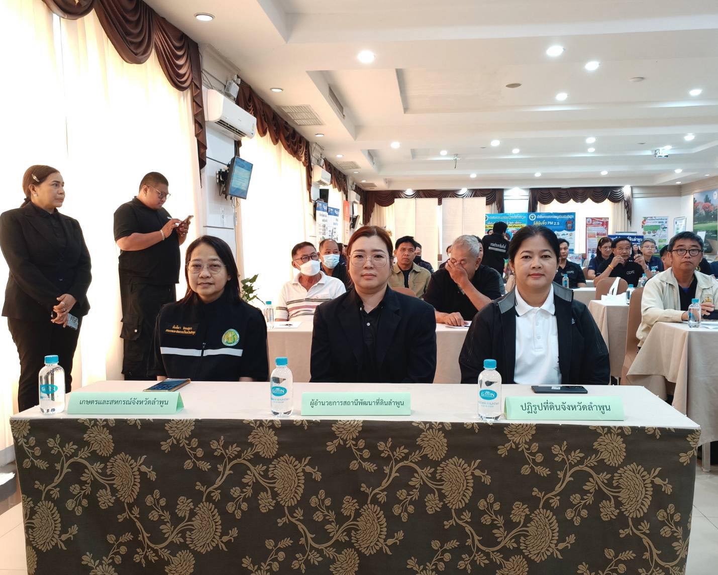 title - ปฏิรูปที่ดินจังหวัดลำพูน ร่วมงาน 