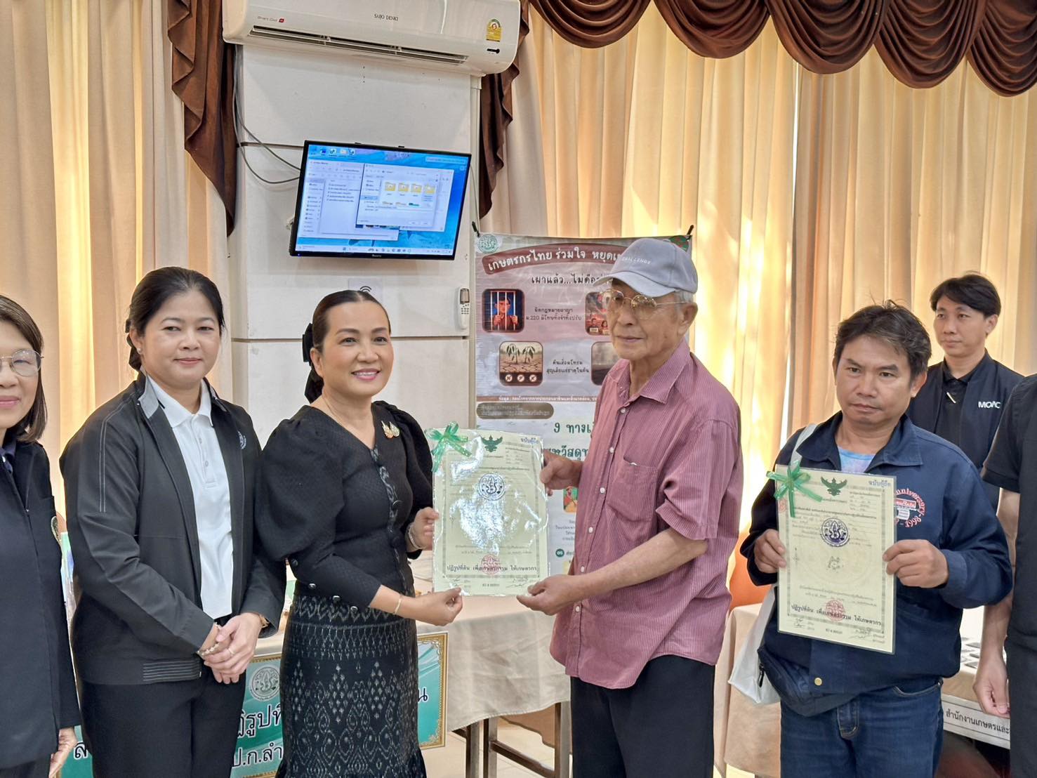 title - ปฏิรูปที่ดินจังหวัดลำพูน ร่วมงาน 