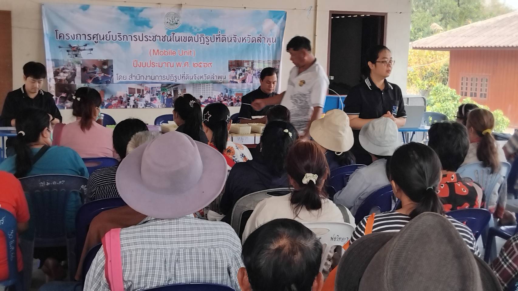 title - ส.ป.ก.ลำพูน เดินหน้าออกหน่วยบริการประชาชนเคลื่อนที่ (Mobile Unit) เพื่ออำนวยความสะดวกและยกระดับคุณภาพชีวิตของเกษตรกรในเขตปฏิรูปที่ดินจังหวัดลำพูน