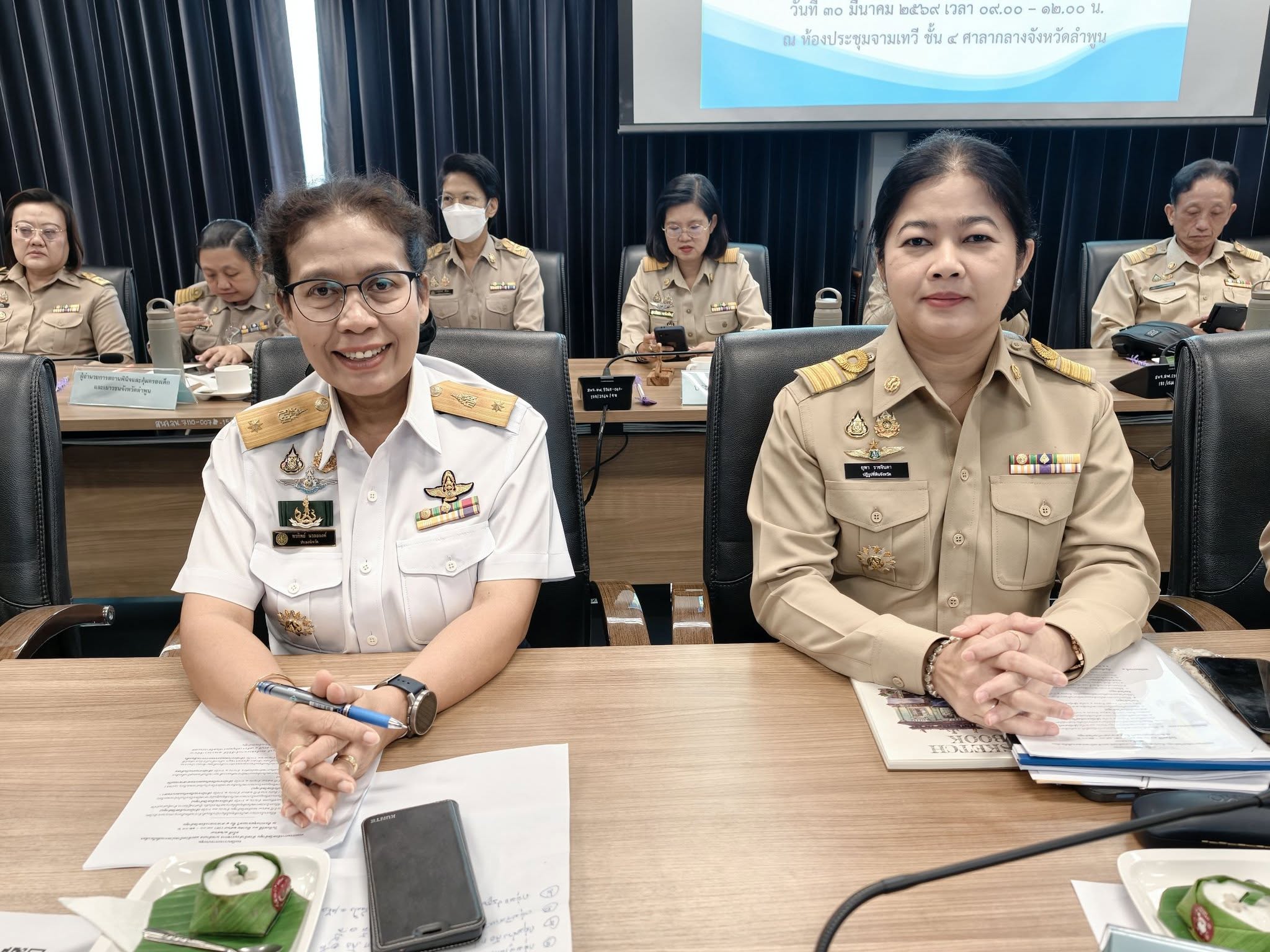 title - นางสาวยุพา ราชจินดา ปฏิรูปที่ดินจังหวัดลำพูน ร่วมการประชุมคณะกรมการจังหวัดลำพูน ครั้งที่ 3 ประจำปี 2569 