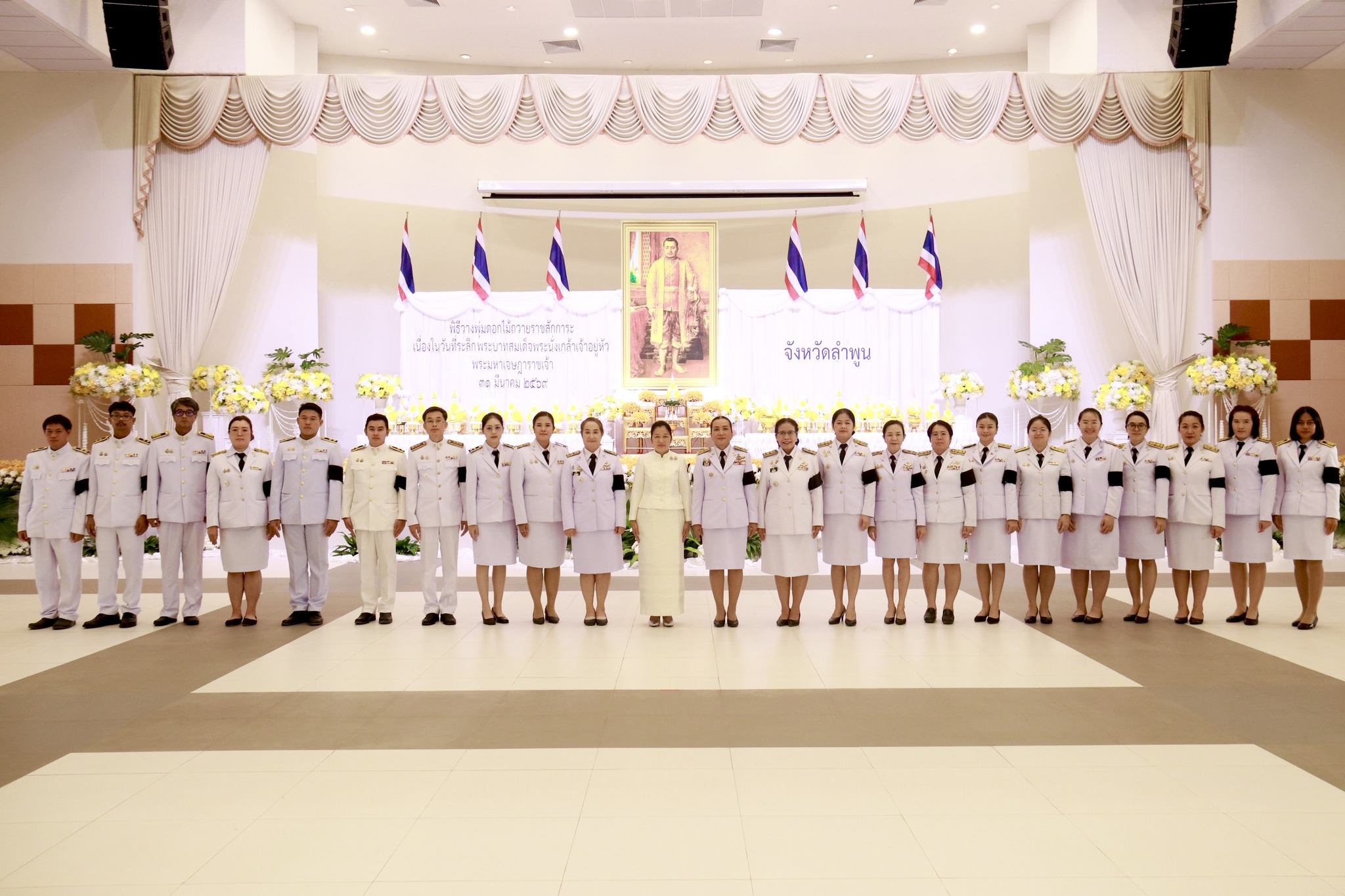 title - ปฏิรูปที่ดินจังหวัดลำพูน (นางสาวยุพา ราชจินดา) ร่วมพิธีวางพุ่มดอกไม้ถวายราชสักการะ เนื่องในวันที่ระลึกพระบาทสมเด็จพระนั่งเกล้าเจ้าอยู่หัวพระมหาเจษฎาราชเจ้า พุทธศักราช 2569