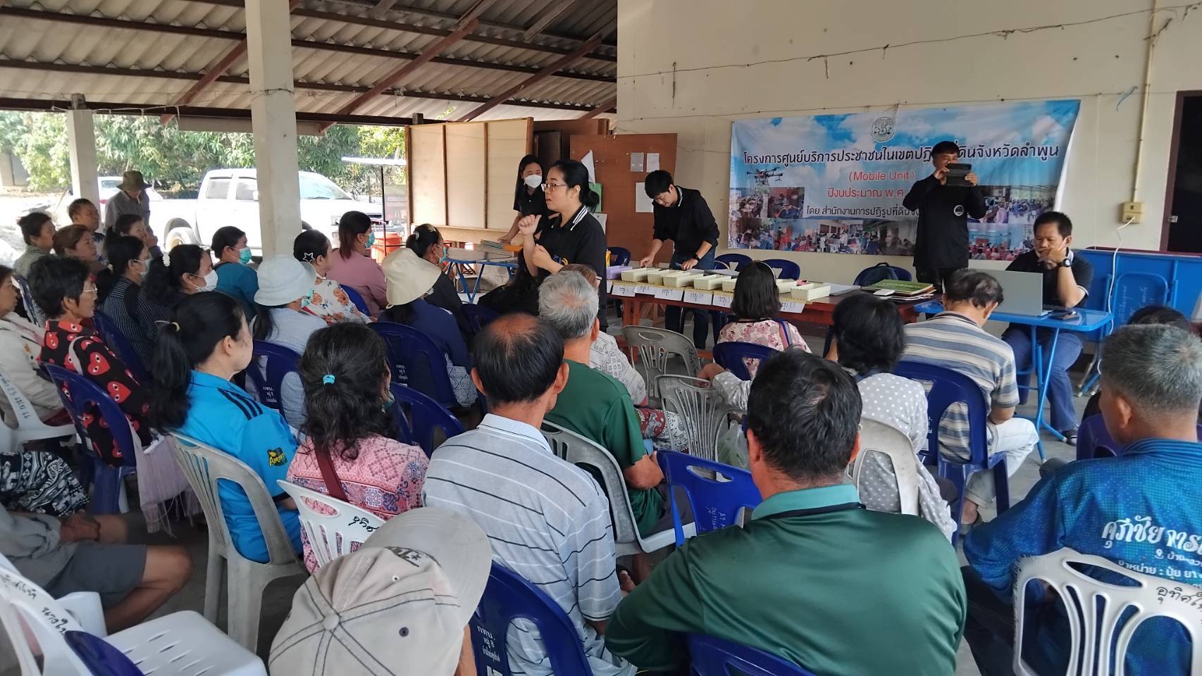 title - ส.ป.ก.ลำพูน เดินหน้าออกหน่วยบริการประชาชนเคลื่อนที่ (Mobile Unit) เพื่ออำนวยความสะดวกและยกระดับคุณภาพชีวิตของเกษตรกรในเขตปฏิรูปที่ดินจังหวัดลำพูน