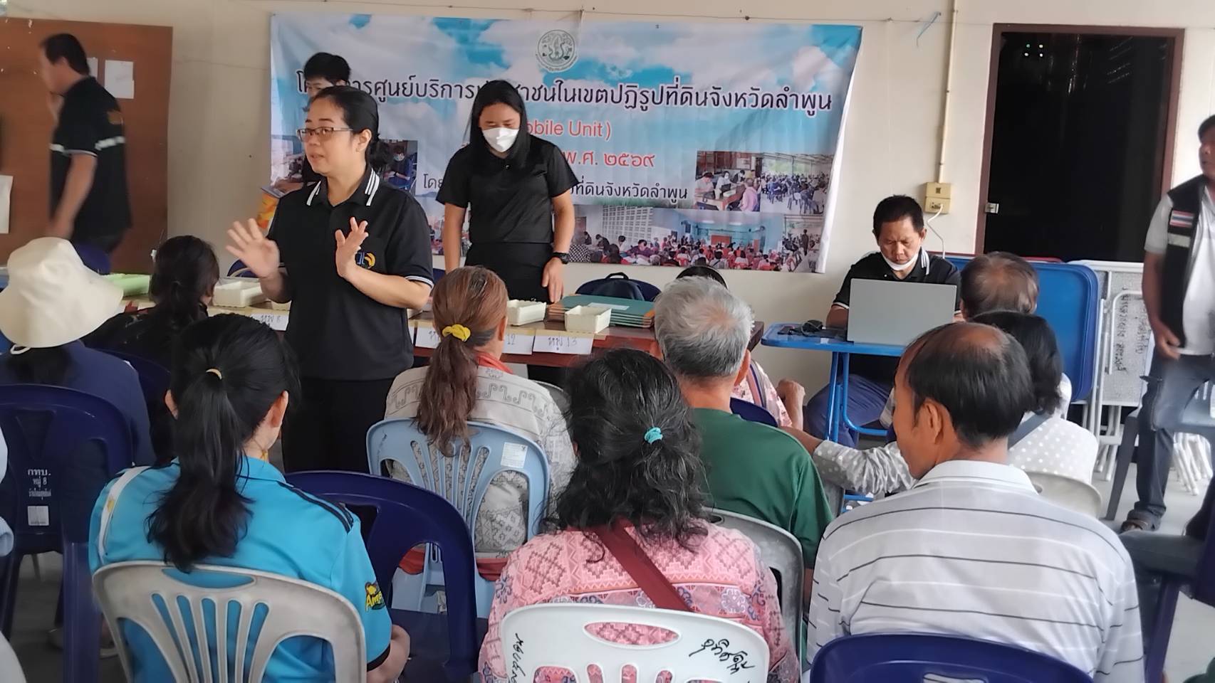 title - ส.ป.ก.ลำพูน เดินหน้าออกหน่วยบริการประชาชนเคลื่อนที่ (Mobile Unit) เพื่ออำนวยความสะดวกและยกระดับคุณภาพชีวิตของเกษตรกรในเขตปฏิรูปที่ดินจังหวัดลำพูน