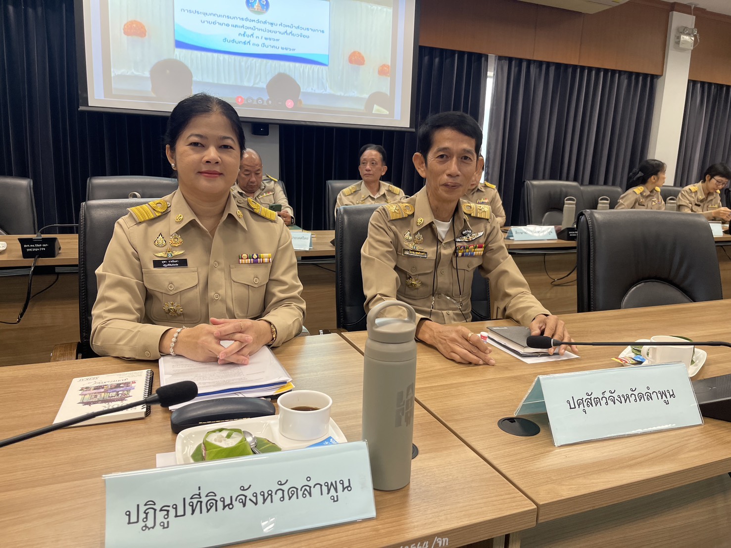 title - นางสาวยุพา ราชจินดา ปฏิรูปที่ดินจังหวัดลำพูน ร่วมการประชุมคณะกรมการจังหวัดลำพูน ครั้งที่ 3 ประจำปี 2569 