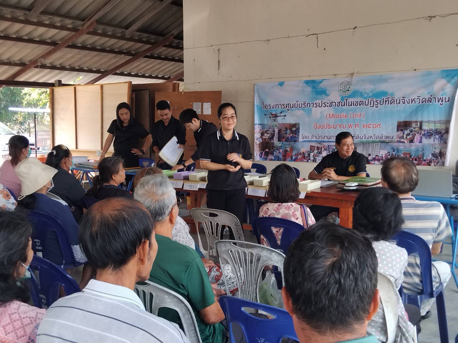 title - ส.ป.ก.ลำพูน เดินหน้าออกหน่วยบริการประชาชนเคลื่อนที่ (Mobile Unit) เพื่ออำนวยความสะดวกและยกระดับคุณภาพชีวิตของเกษตรกรในเขตปฏิรูปที่ดินจังหวัดลำพูน