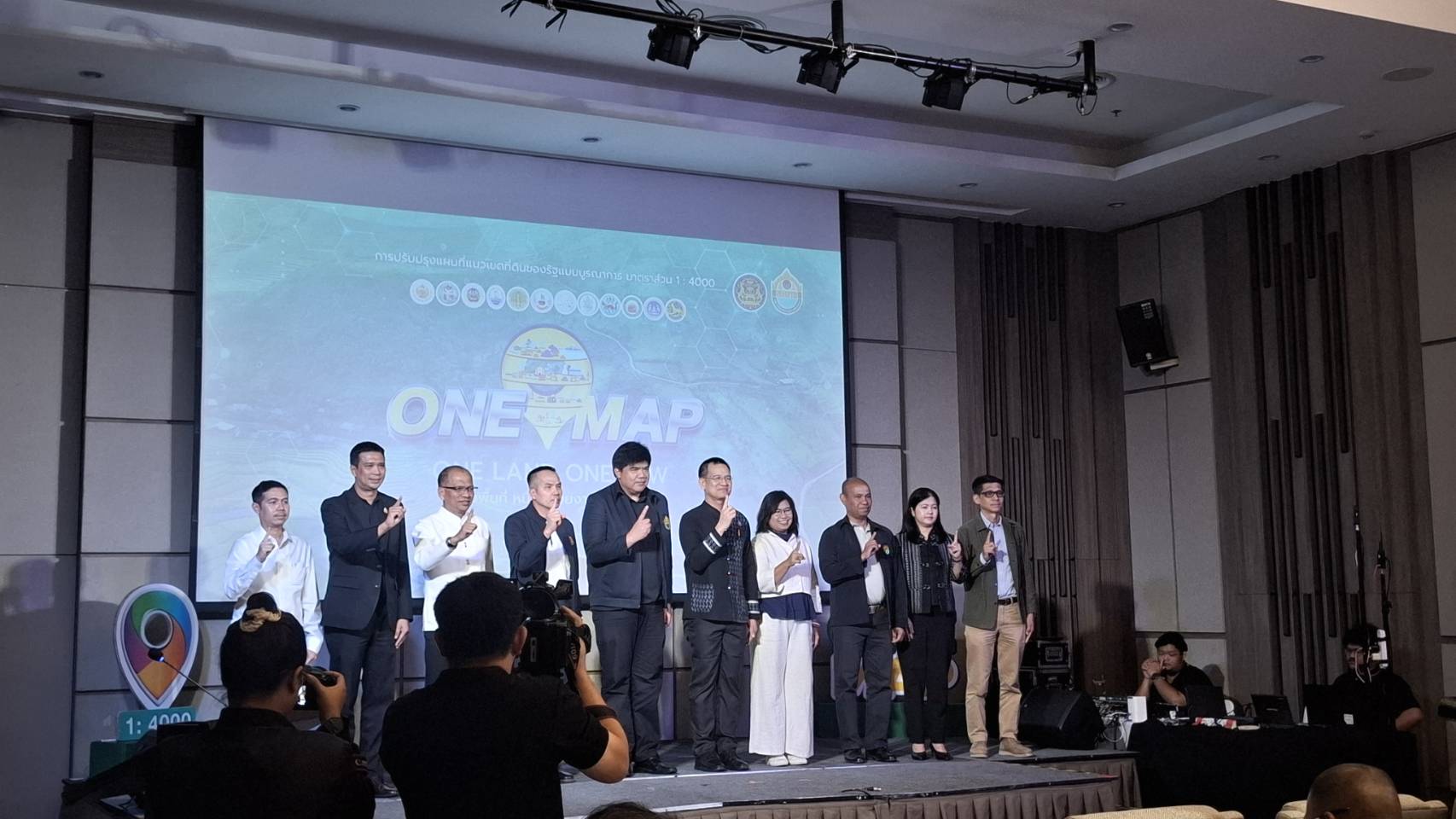 title - สำนักงานการปฏิรูปที่ดินจังหวัดลำพูน เข้าร่วมโครงการประชาสัมพันธ์สร้างการรับรู้ความเข้าใจเพื่อขับเคลื่อนแผนการดำเนินงานปรับปรุงแนวเขตที่ดินของรัฐแบบบูรณาการ มาตราส่วน 1 : 4000 (One Map) อย่างมีประสิทธิภาพ ระยะที่ 2