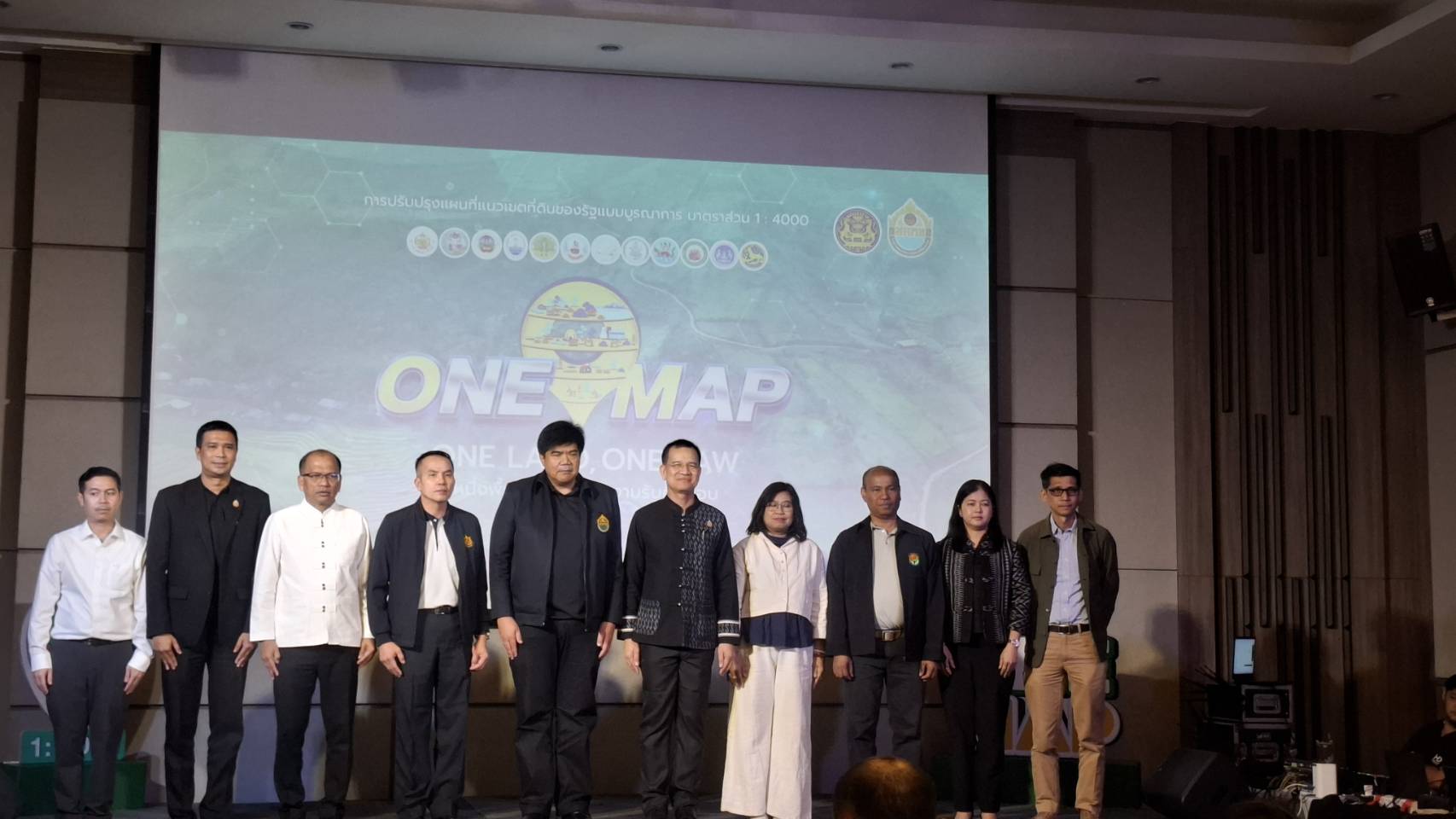 title - สำนักงานการปฏิรูปที่ดินจังหวัดลำพูน เข้าร่วมโครงการประชาสัมพันธ์สร้างการรับรู้ความเข้าใจเพื่อขับเคลื่อนแผนการดำเนินงานปรับปรุงแนวเขตที่ดินของรัฐแบบบูรณาการ มาตราส่วน 1 : 4000 (One Map) อย่างมีประสิทธิภาพ ระยะที่ 2