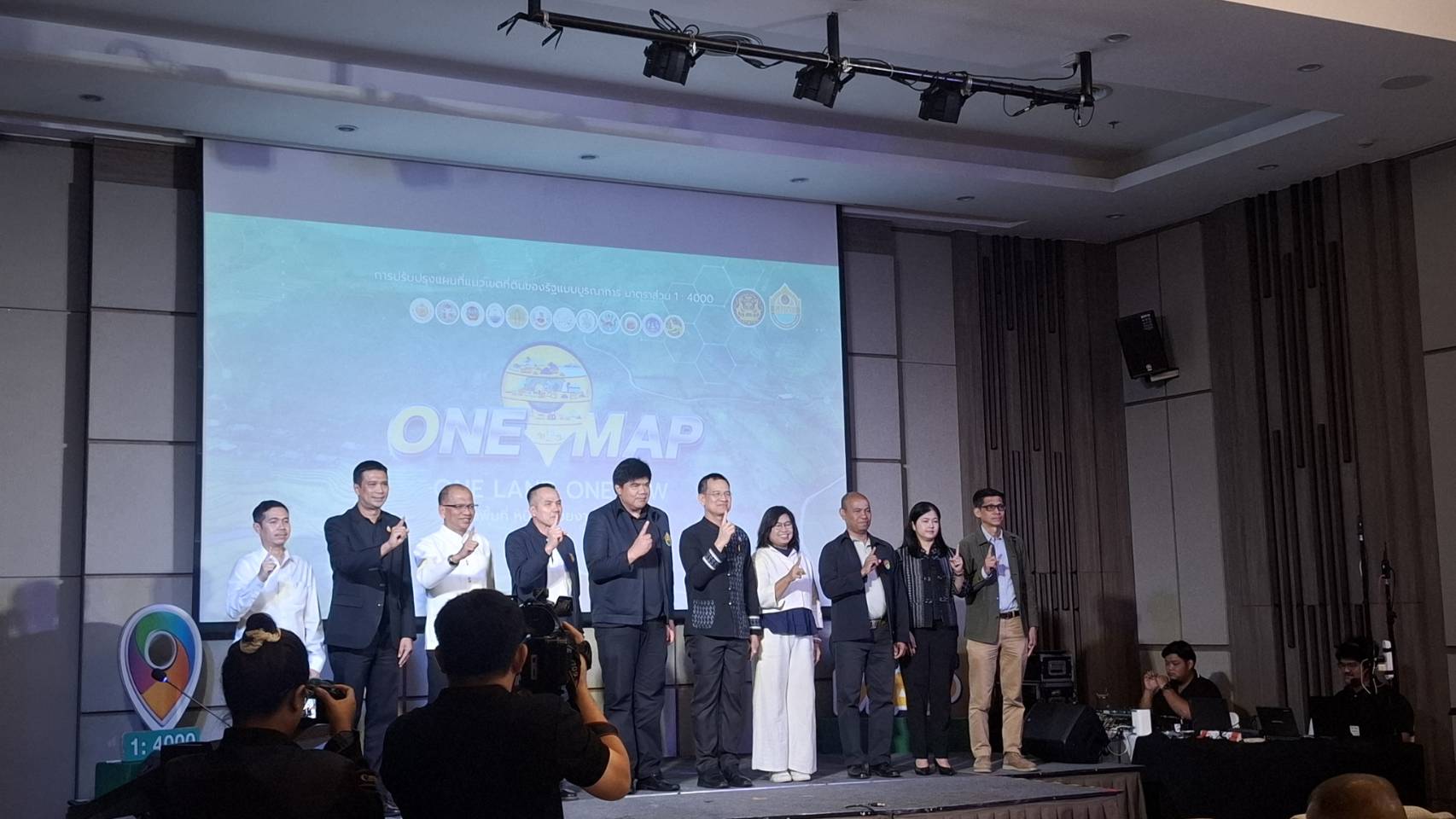 title - สำนักงานการปฏิรูปที่ดินจังหวัดลำพูน เข้าร่วมโครงการประชาสัมพันธ์สร้างการรับรู้ความเข้าใจเพื่อขับเคลื่อนแผนการดำเนินงานปรับปรุงแนวเขตที่ดินของรัฐแบบบูรณาการ มาตราส่วน 1 : 4000 (One Map) อย่างมีประสิทธิภาพ ระยะที่ 2