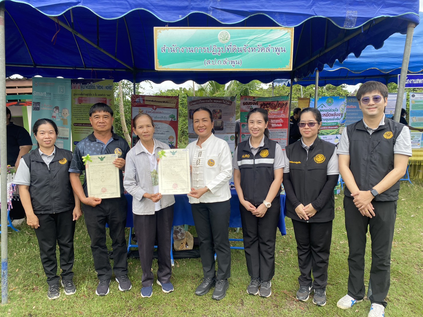 title - ส.ป.ก.ลำพูน มอบโฉนดเพื่อการเกษตรแก่เกษตรกรในเขตปฏิรูปที่ดินอำเภอเวียงหนองล่อง ในการร่วมจัดกิจกรรมบริการประชาชน ภายใต้โครงการ 