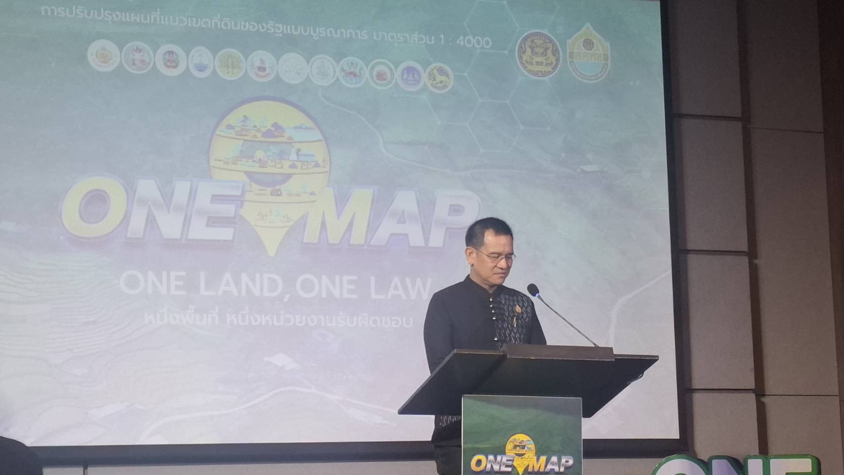 title - สำนักงานการปฏิรูปที่ดินจังหวัดลำพูน เข้าร่วมโครงการประชาสัมพันธ์สร้างการรับรู้ความเข้าใจเพื่อขับเคลื่อนแผนการดำเนินงานปรับปรุงแนวเขตที่ดินของรัฐแบบบูรณาการ มาตราส่วน 1 : 4000 (One Map) อย่างมีประสิทธิภาพ ระยะที่ 2