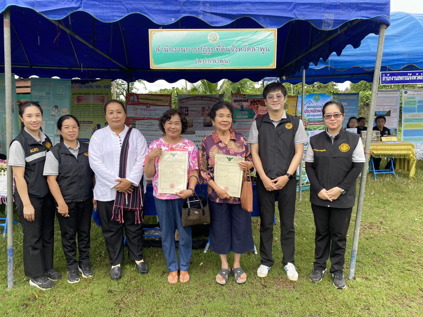 title - ส.ป.ก.ลำพูน มอบโฉนดเพื่อการเกษตรแก่เกษตรกรในเขตปฏิรูปที่ดินอำเภอเวียงหนองล่อง ในการร่วมจัดกิจกรรมบริการประชาชน ภายใต้โครงการ 