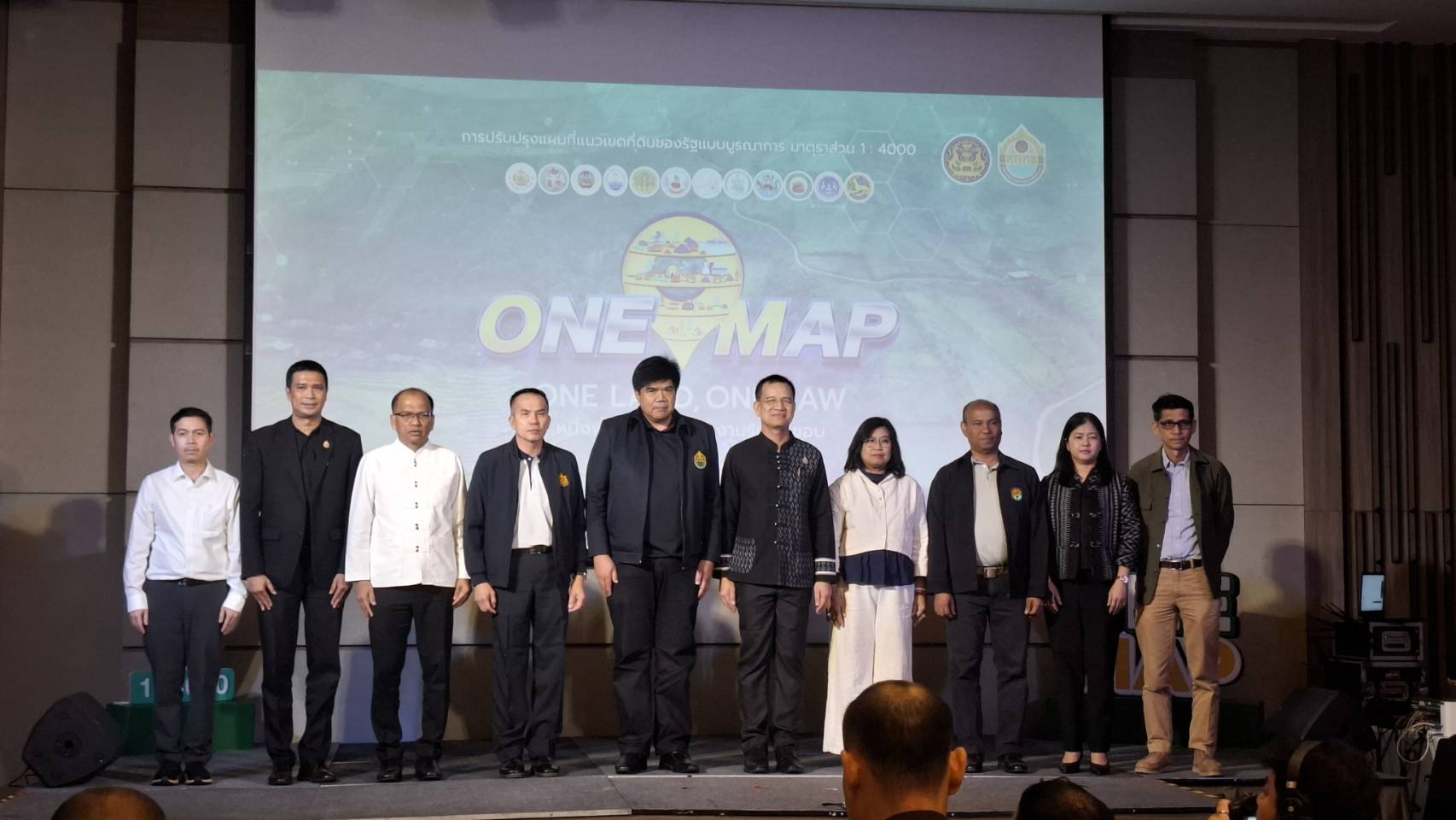 title - สำนักงานการปฏิรูปที่ดินจังหวัดลำพูน เข้าร่วมโครงการประชาสัมพันธ์สร้างการรับรู้ความเข้าใจเพื่อขับเคลื่อนแผนการดำเนินงานปรับปรุงแนวเขตที่ดินของรัฐแบบบูรณาการ มาตราส่วน 1 : 4000 (One Map) อย่างมีประสิทธิภาพ ระยะที่ 2