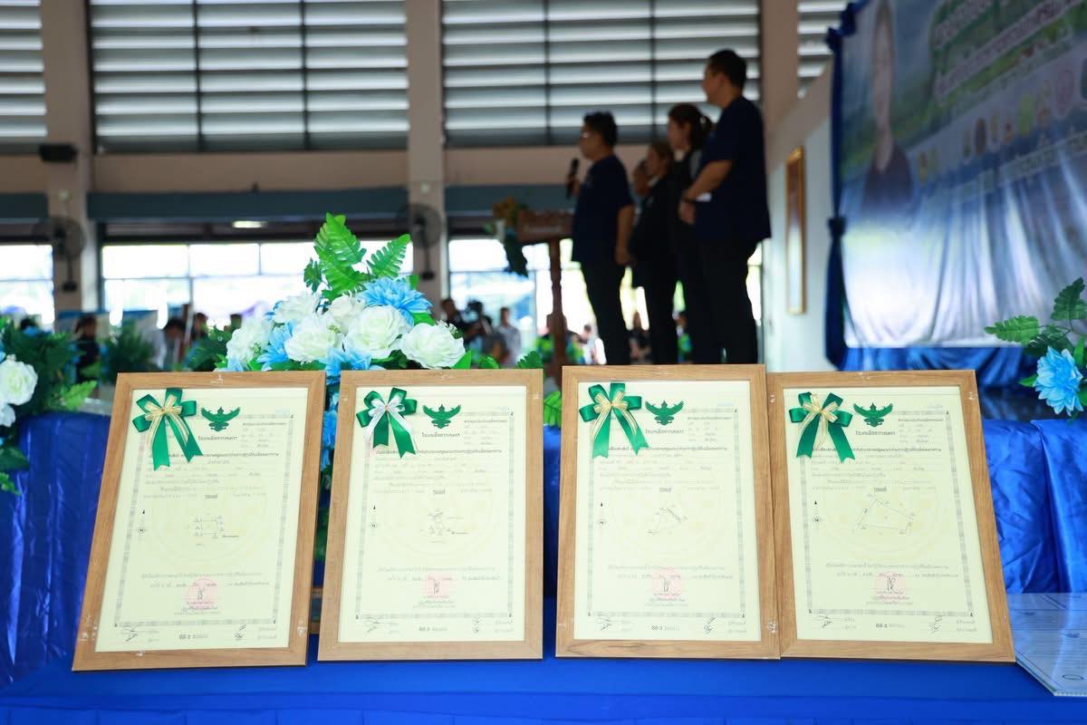title - ส.ป.ก.ลำพูน ร่วมติดตามรัฐมนตรีช่วยว่าการกระทรวงเกษตรและสหกรณ์ (นางสาวปิยะรัฐชย์ ติยะไพรัช) ลงพื้นที่การตรวจราชการใน อำเภอดอยเต่า จังหวัดเชียงใหม่