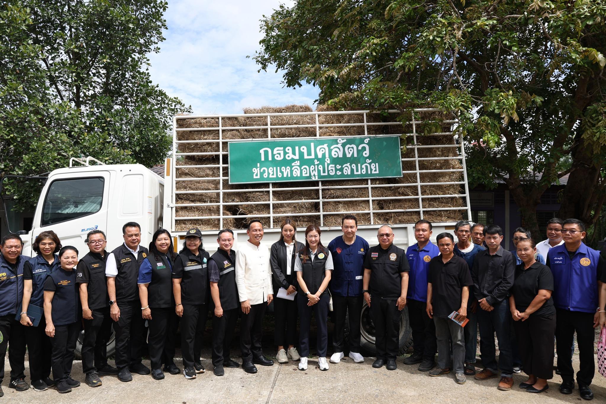 title - ส.ป.ก.ลำพูน ร่วมติดตามรัฐมนตรีช่วยว่าการกระทรวงเกษตรและสหกรณ์ (นางสาวปิยะรัฐชย์ ติยะไพรัช) ลงพื้นที่การตรวจราชการใน อำเภอดอยเต่า จังหวัดเชียงใหม่