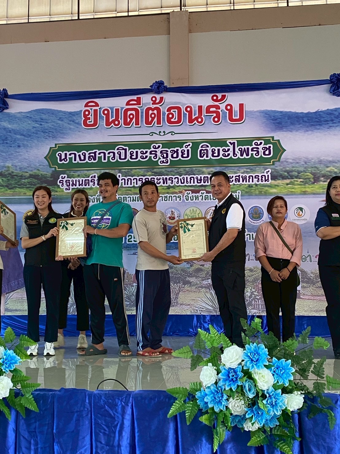 title - ส.ป.ก.ลำพูน ร่วมติดตามรัฐมนตรีช่วยว่าการกระทรวงเกษตรและสหกรณ์ (นางสาวปิยะรัฐชย์ ติยะไพรัช) ลงพื้นที่การตรวจราชการใน อำเภอดอยเต่า จังหวัดเชียงใหม่