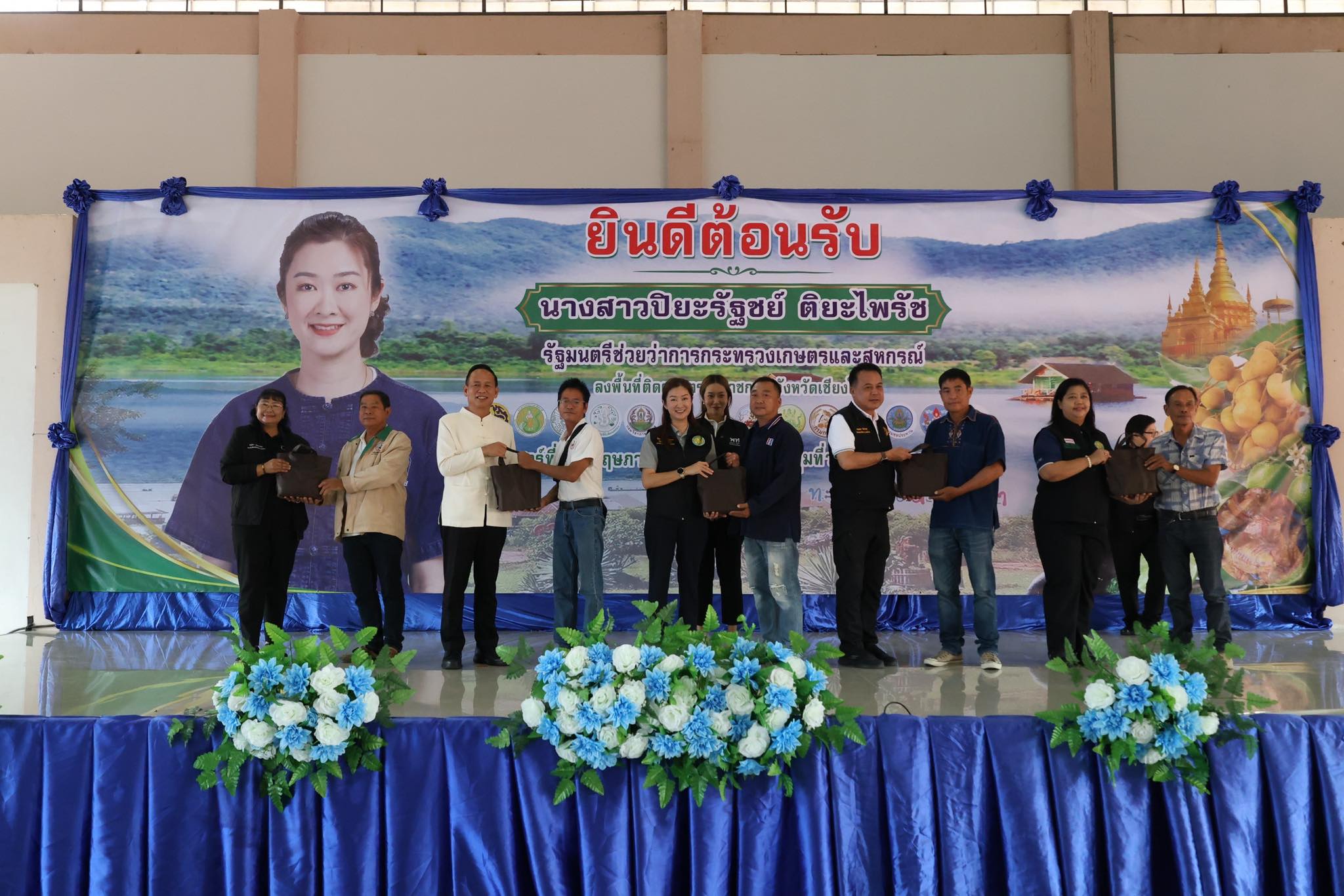 title - ส.ป.ก.ลำพูน ร่วมติดตามรัฐมนตรีช่วยว่าการกระทรวงเกษตรและสหกรณ์ (นางสาวปิยะรัฐชย์ ติยะไพรัช) ลงพื้นที่การตรวจราชการใน อำเภอดอยเต่า จังหวัดเชียงใหม่