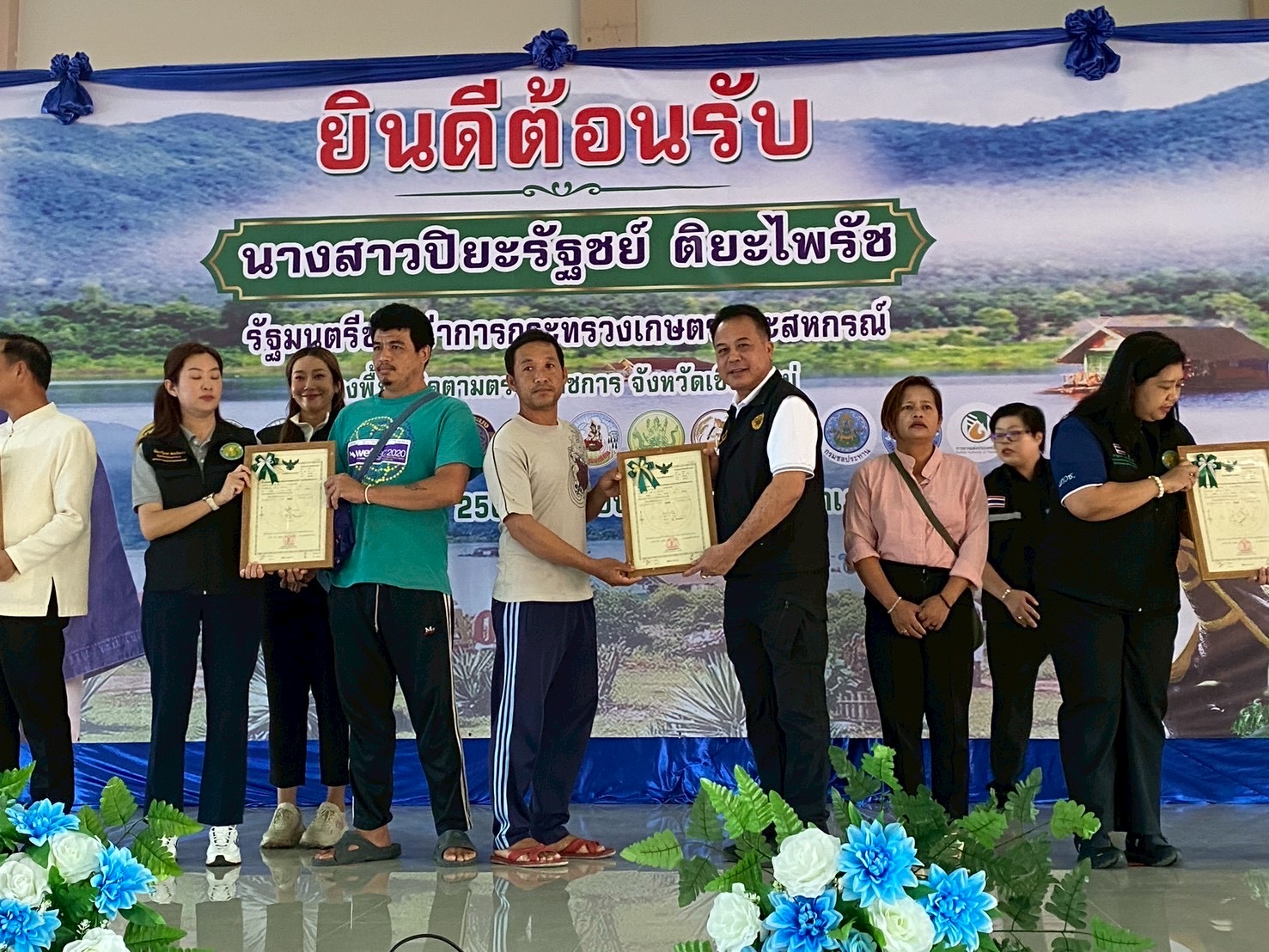 title - ส.ป.ก.ลำพูน ร่วมติดตามรัฐมนตรีช่วยว่าการกระทรวงเกษตรและสหกรณ์ (นางสาวปิยะรัฐชย์ ติยะไพรัช) ลงพื้นที่การตรวจราชการใน อำเภอดอยเต่า จังหวัดเชียงใหม่