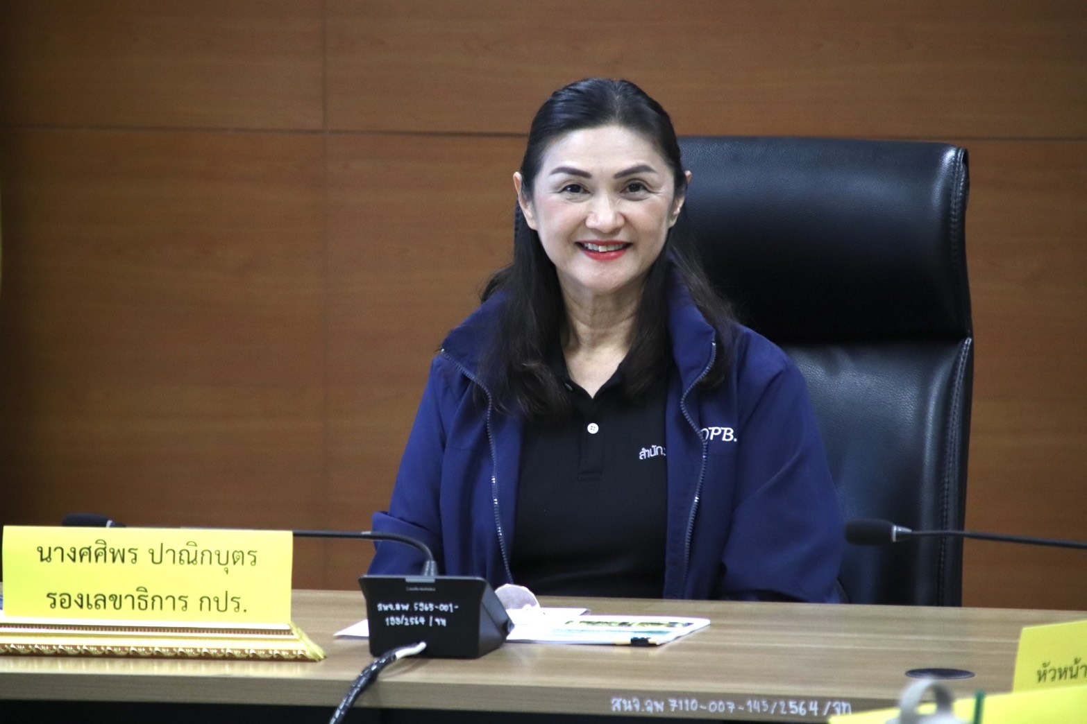 title - สำนักงานการปฏิรูปที่ดินจังหวัดลำพูน ร่วมประชุมชี้แจงแนวทางการประเมินผลโครงการพัฒนาพื้นที่ลุ่มน้ำแม่อาวอันเนื่องมาจากพระราชดำริ จังหวัดลำพูน