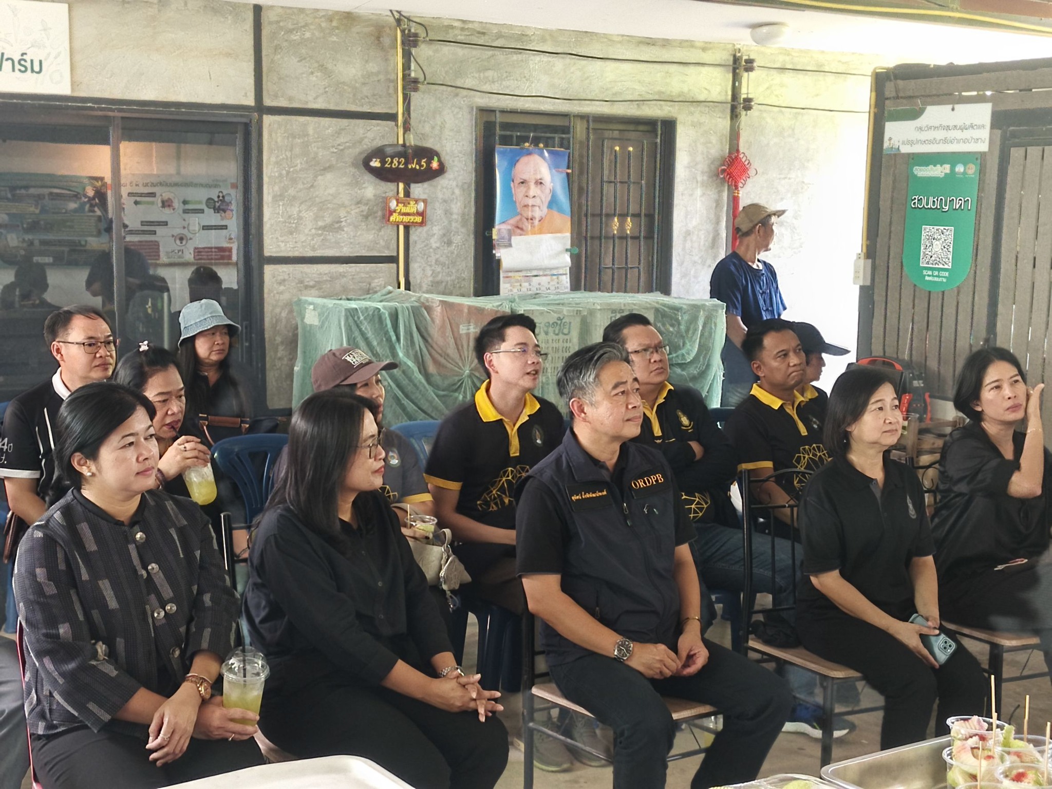 title - สำนักงานการปฏิรูปที่ดินจังหวัดลำพูน ร่วมประชุมชี้แจงแนวทางการประเมินผลโครงการพัฒนาพื้นที่ลุ่มน้ำแม่อาวอันเนื่องมาจากพระราชดำริ จังหวัดลำพูน