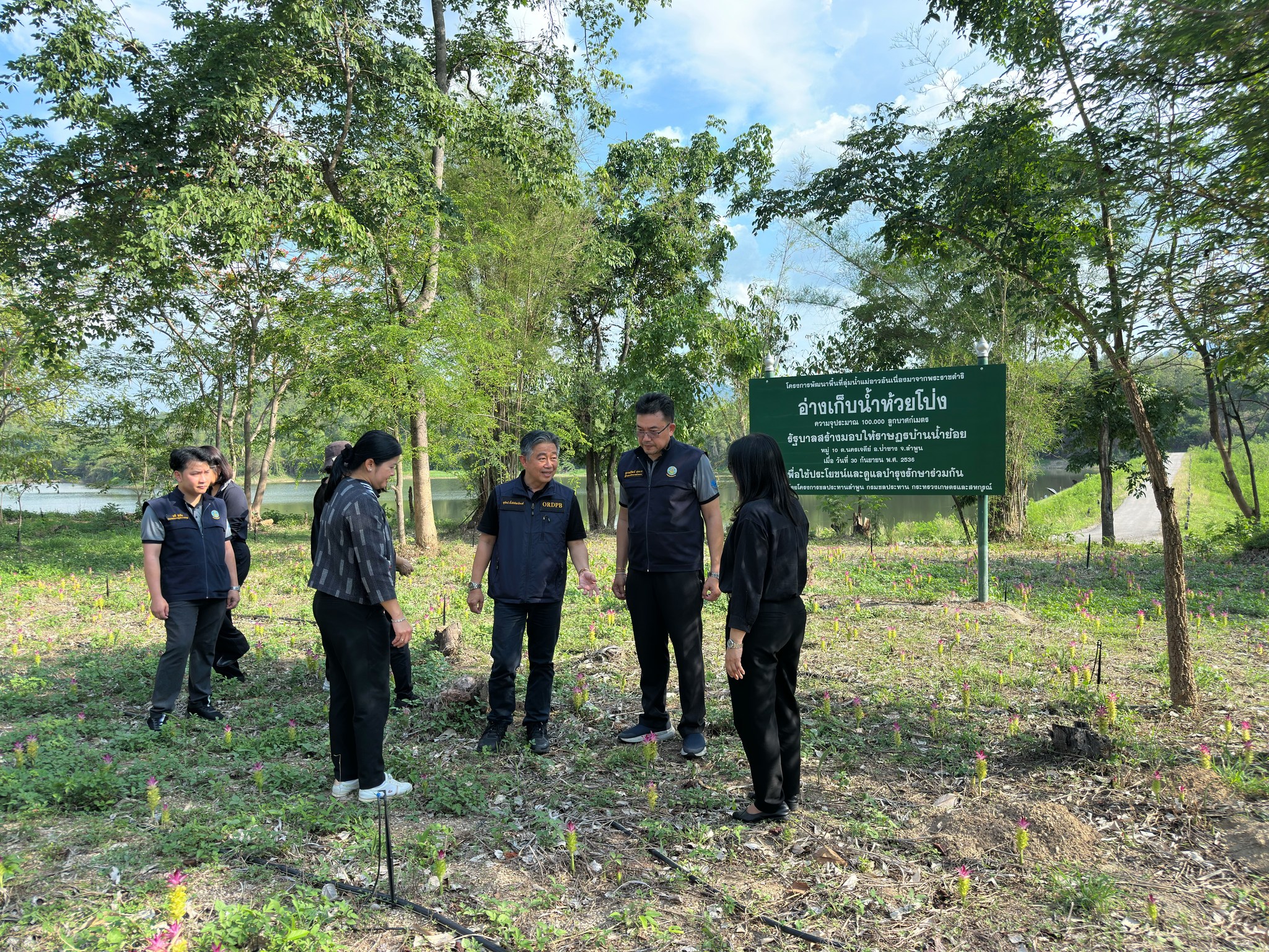 title - สำนักงานการปฏิรูปที่ดินจังหวัดลำพูน ร่วมประชุมชี้แจงแนวทางการประเมินผลโครงการพัฒนาพื้นที่ลุ่มน้ำแม่อาวอันเนื่องมาจากพระราชดำริ จังหวัดลำพูน