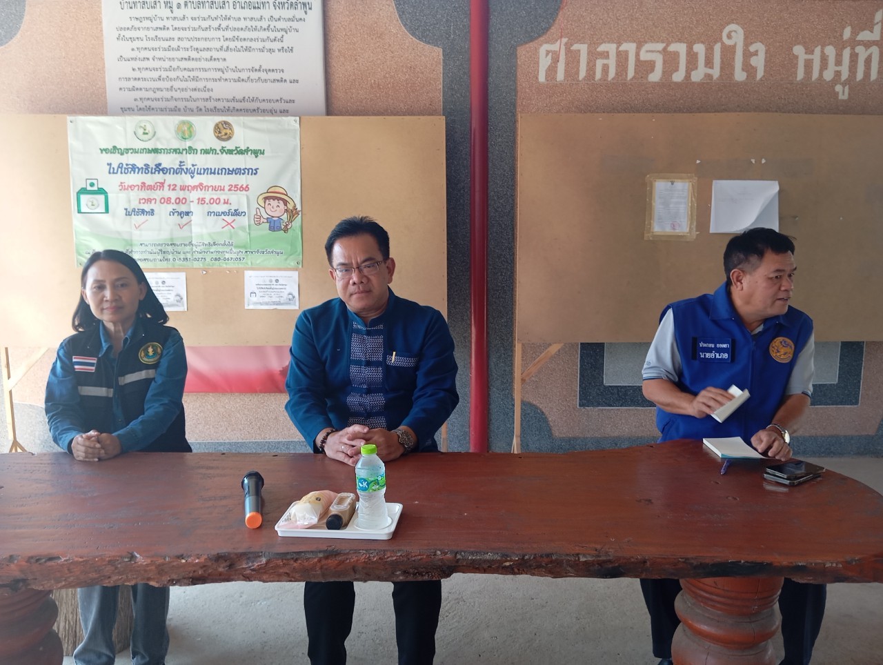 title - ปฏิรูปที่ดินจังหวัดลำพูนร่วมคณะรองผู้ว่าราชการจังหวัดลำพูนติดตามการขับเคลื่อนงานส่งเสริมหยุดการเผาในพื้นที่เกษตรกรรม