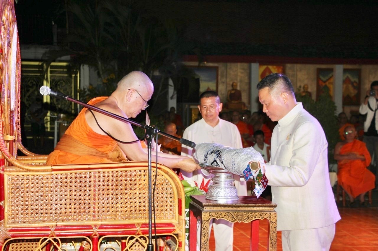 title - ข้าราชการและเจ้าหน้าที่ส.ป.ก.ลำพูน ร่วมกิจกรรมทางพุทธศาสนาเนื่องในวันมาฆบูชาประจำปี 2568  เพื่อความเป็นสิริมงคล