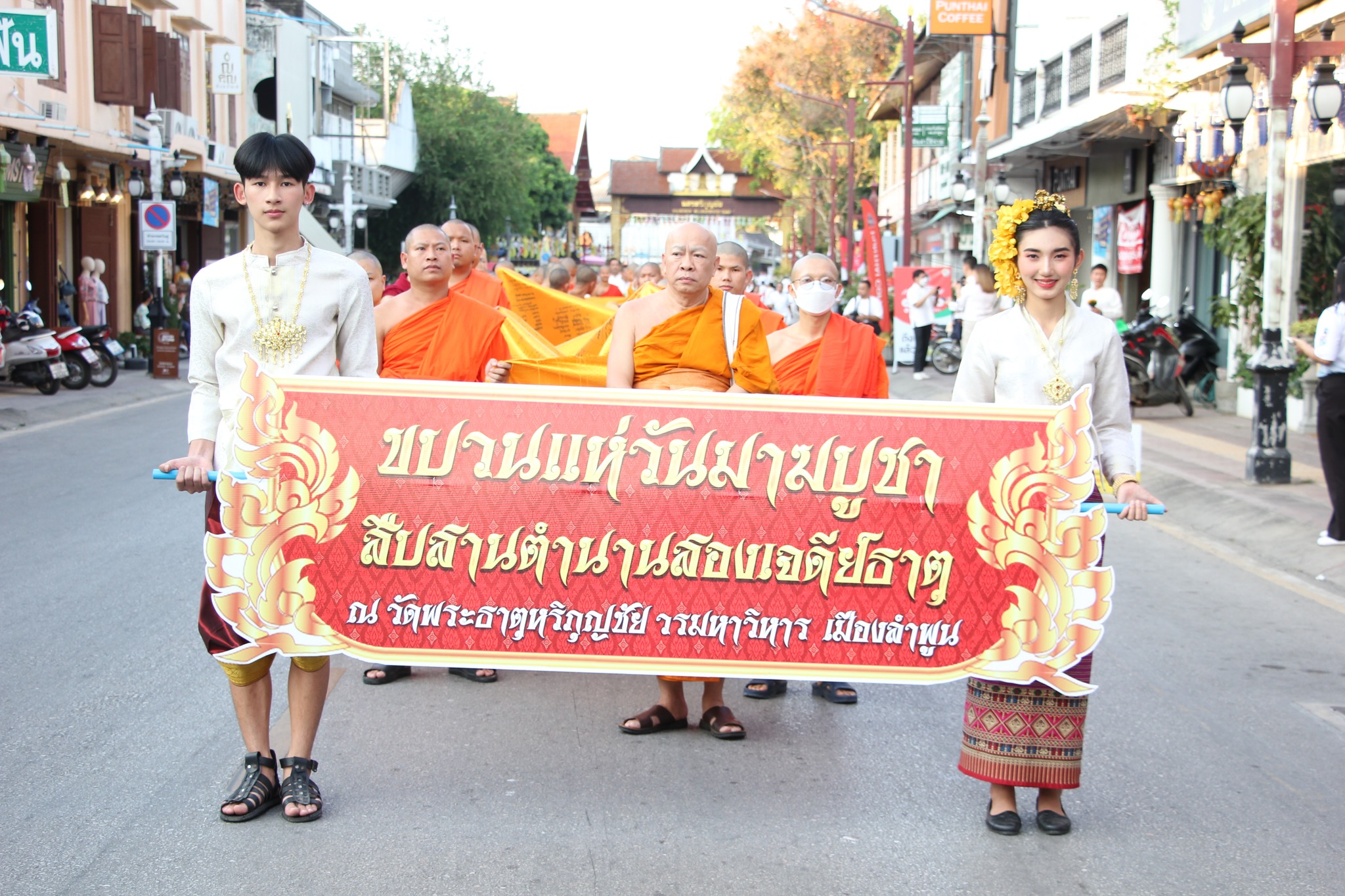 title - ข้าราชการและเจ้าหน้าที่ส.ป.ก.ลำพูน ร่วมกิจกรรมทางพุทธศาสนาเนื่องในวันมาฆบูชาประจำปี 2568  เพื่อความเป็นสิริมงคล