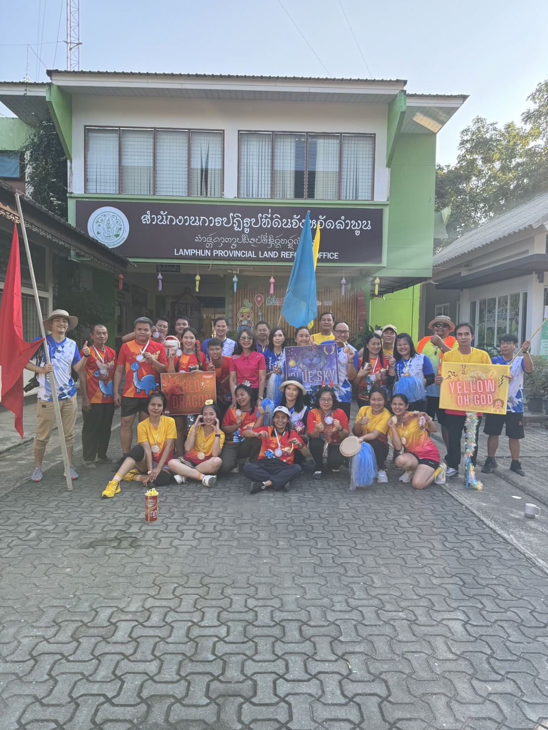 สำนักงานการปฏิรูปที่ดินจังหวัดลำพูน จัดกิจกรรมการแข่งขันกีฬา (Sport Day) ต้านภัยยาเสพติด ประจำปีงบประมาณ 2568