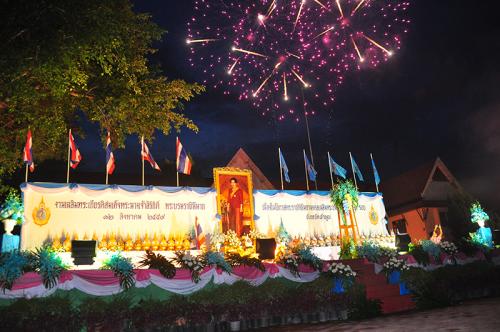 พิธีถวายเครื่องราชสักการะ จุดเทียนถวายพระพรชัยมงคล เนื่องในโอกาสพระราชพิธีมหามงคลเฉลิมพระชนมพรรษา ๗ รอบ ๑๒ สิงหาคม ๒๕๕๙ ณ บริเวณหน้าศาลากลางจังหวัดลำพูน