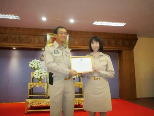 27 ตุลาคม 2559... ส.ป.ก.ลำพูน กับรางวัลการประเมินคุณธรรมและความโปร่งใสในการดำเนินงานของหน่วยงานภาครัฐ (ITA) #ระดับสูงมาก ... (โดย สำนักบริการวิชาการ มหาวิทยาลัยเชียงใหม่ ผู้ตรวจประเมิน)