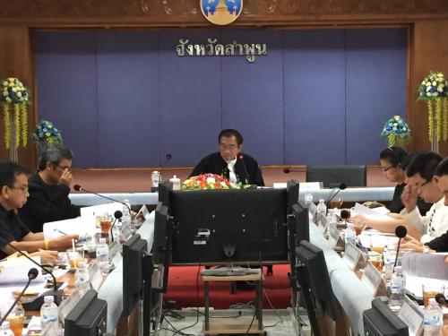 ประชุมคณะกรรมการปฏิรูปที่ดินจังหวัดลำพูน ครั้งที่ 1/2560
