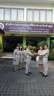 ปฏิรูปที่ดินจังหวัดลำพูน และเจ้าหน้าที่ จัดพิธีวันธงชาติไทย