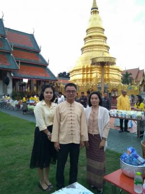 ปฏิรูปที่ดินจังหวัดลำพูน นำเจ้าหน้าที่ร่วมทำบุญตักบาตรเนื่องในวันพ่อแห่งชาติ 5 ธ.ค 2560