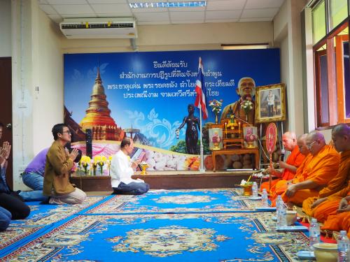 ส.ป.ก.ลำพูน ทำบุญสำนักงาน พร้อมทั้งจัดงานกีฬาสีประจำปี 2561