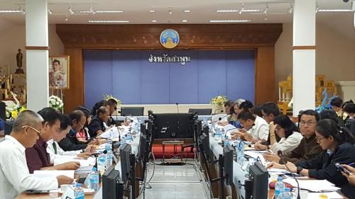 ประชุมคณะอนุกรรมการพัฒนาการเกษตรและสหกรณ์จังหวัดลำพูน ครั้งที่ 3/2561