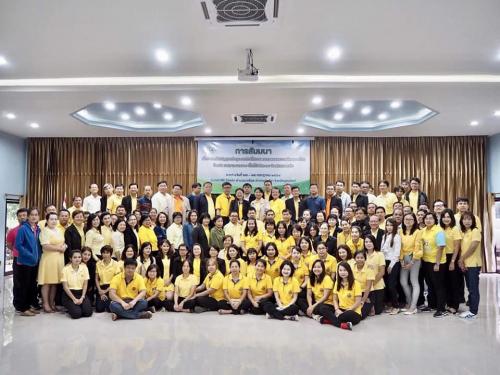 ประชุมสัมมนา เรื่อง การปรับปรุงฐานข้อมูลที่ดิน การติดตามงานจัดที่ดิน และการตรวจสอบการถือครองที่ดิน ปีงบประมาณ ๒๕๖๑