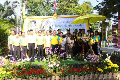 กิจกรรมปั่นจักรยาน ไหว้ ปลูกป่า ปล่อยปลา เทิดไท้องค์ราชันย์ 